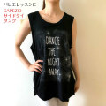 バレエ Tシャツ　CAPEZIO サイドタイギャラクシータンクトップ　サイズ ジュニア大人フリー150-165【メール便可】 （CA-055）soldout