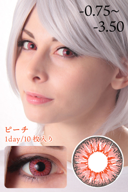 1day コスプレカラコン Swallowtail スワローテイル Bonita Eyes ボニータアイズ 度入り 0 75 3 50 ピーチ カラーコンタクト 10枚入 1day05 2
