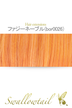 【ファジーネーブル】毛束 ex-bor0026