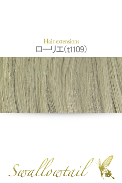 【ローリエ】毛束 ex-t1109