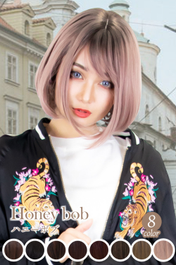 ハニーボブ／ファッション【フルウィッグ・耐熱ファイバー】