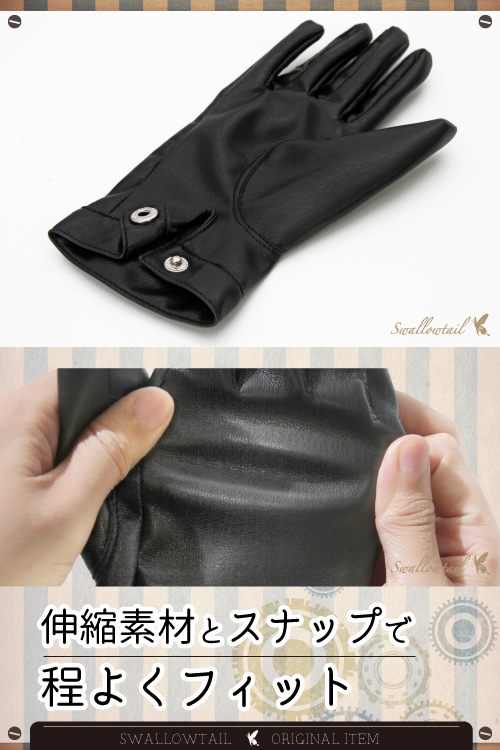 レザーグローブ 指あり 4000-9
