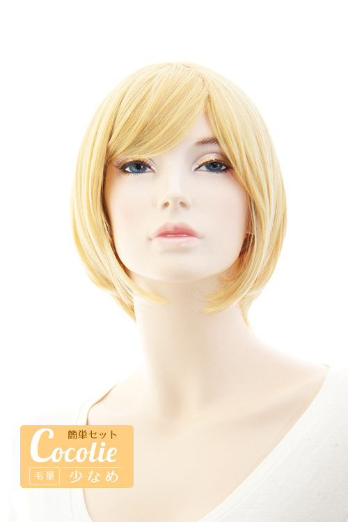 アップルパイ】[コスプレ ウィッグ]ショートボブ bo-bbw0030