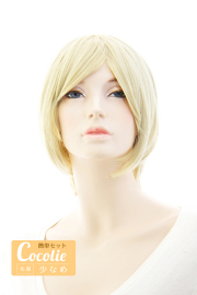 【ロイヤルブロンド】ライトショート ls-613c