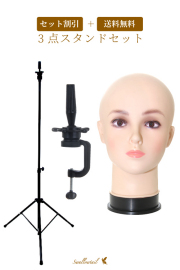 ウィッグスタンド｜サポート雑貨【スワローテイル】激安通販へ