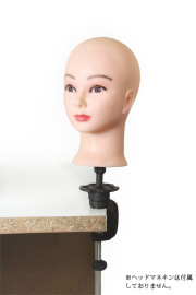 ヘッドクランプ（単品）