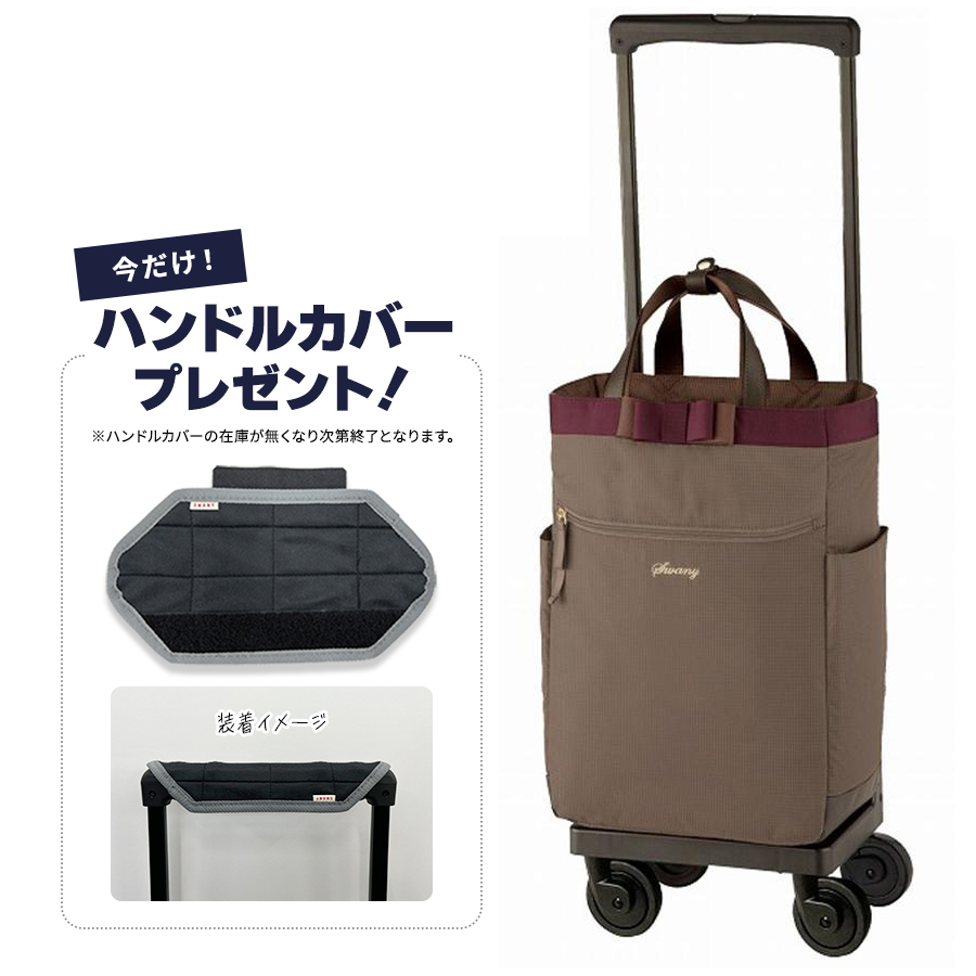 D-574 ルバンドIII (L21) グレージュ <T2キャスター・4輪ストッパー付  