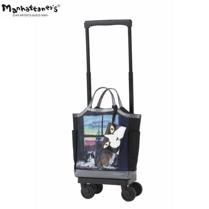 D-668　マンハッタナーズ 『窓辺でしんみり』 (M18)  ブラック　＜T2キャスター・4輪ストッパー付>