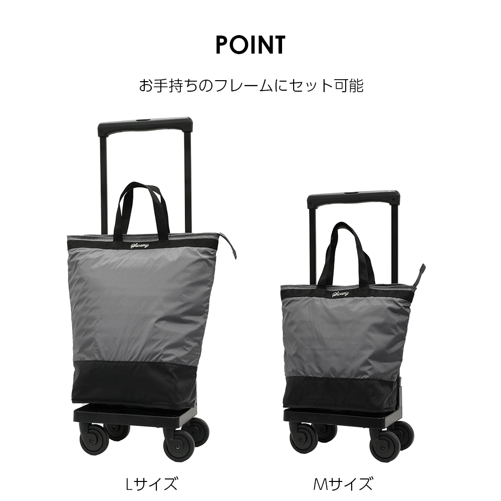 A-636 トート型保冷バッグ L / M グレー×ブラック