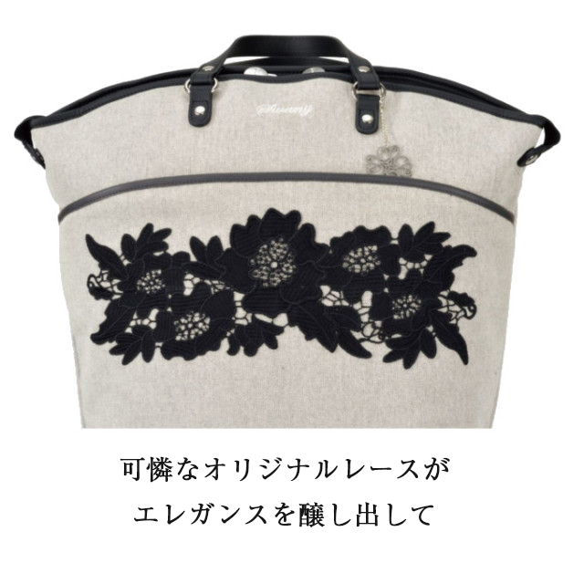 D-644 近沢レース店フローレンス  L21 / M18 ブラックＸブラック / グレーＸブラック <T2キャスター・4輪ストッパー付>