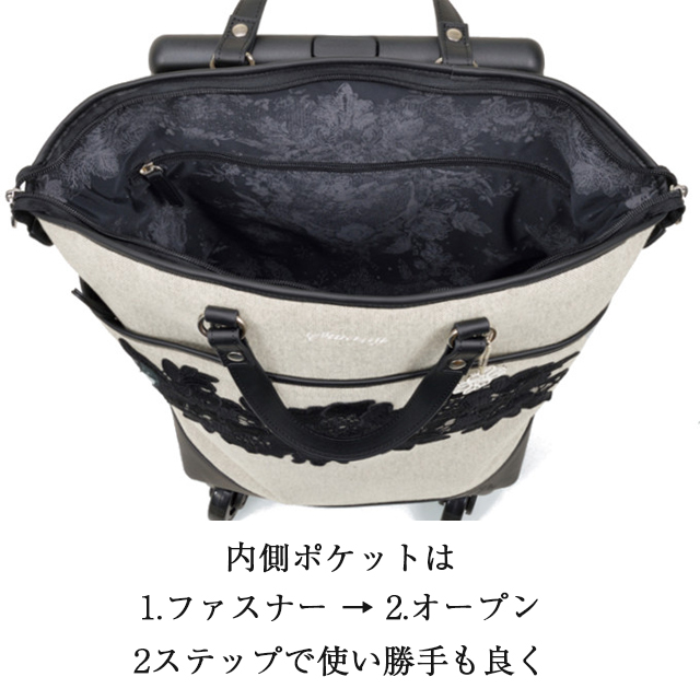 D-644 近沢レース店フローレンス  L21 / M18 ブラックＸブラック / グレーＸブラック <T2キャスター・4輪ストッパー付>