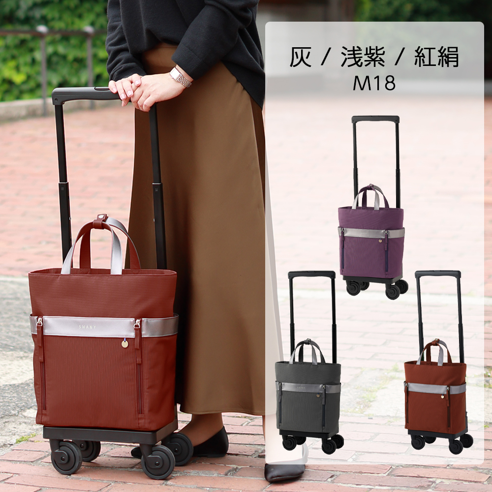 D-671 KANTOU(間道) M18 灰 / 浅紫 / 紅絹 <T2キャスター・4輪