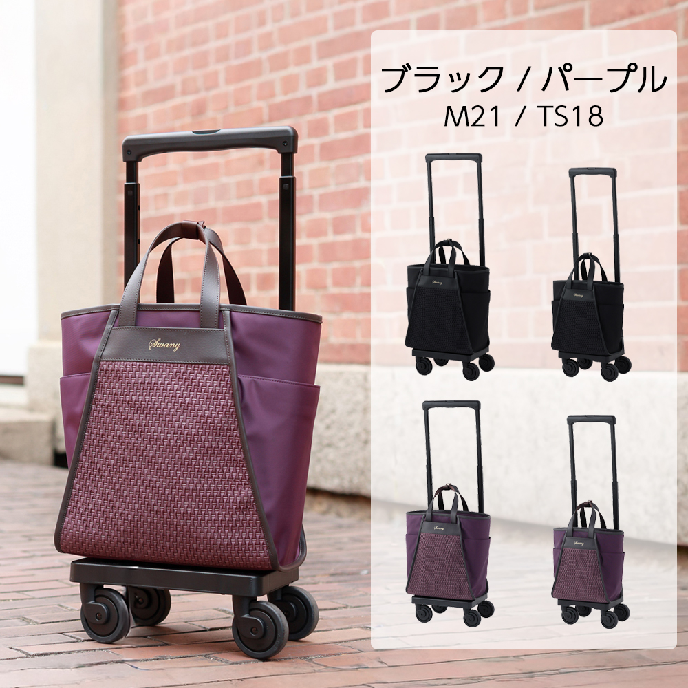 ●新品送料込●30L Sサイズ　特別版　Walden カスタム　17点+3点 D-703 プーフォワッフル M21 / TS18 ブラック / パープル <T2