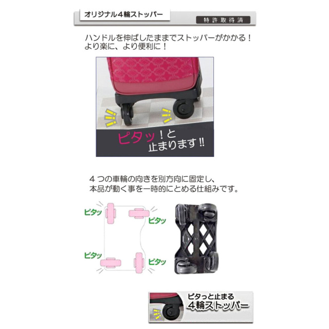 D-681 Michiko Kuge スクエア刺繍 (M18)ブラック×グレー <4輪