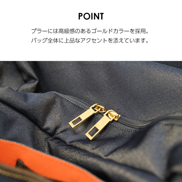 D-599 アクティブタウントート M21 ネイビー <T2キャスター・4輪