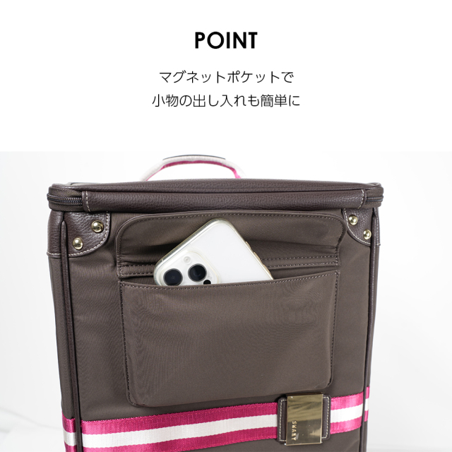 【美品】SWANY スワニー バニティー トラベル　キャリーケース 楽天市場】送料無料 スワニーバニティートラベルキャリーレインカバー