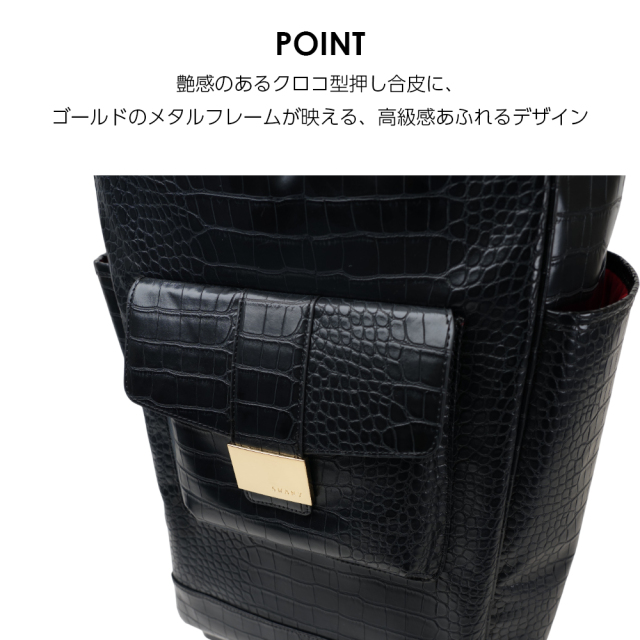 スワニー キャリーバッグ D-620 ドゥアクロコトートIII <4輪ストッパー>