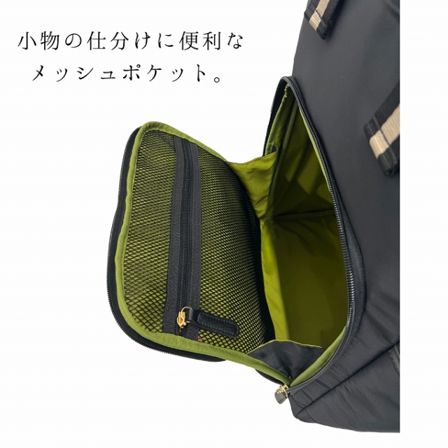 ◆未使用品◆ スワニー D-630 ポルド イス付 L21 ブラック×レッド色 楽天市場】スワニー 正規品 キャリーバッグ ポルド 座面付き D