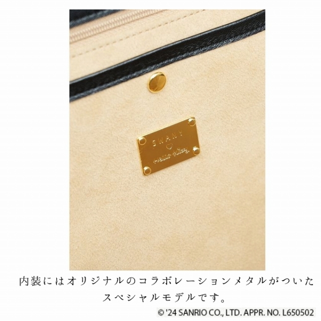 D-653 Hello Kitty 50th クロコダイル (M18) ブラック <T2