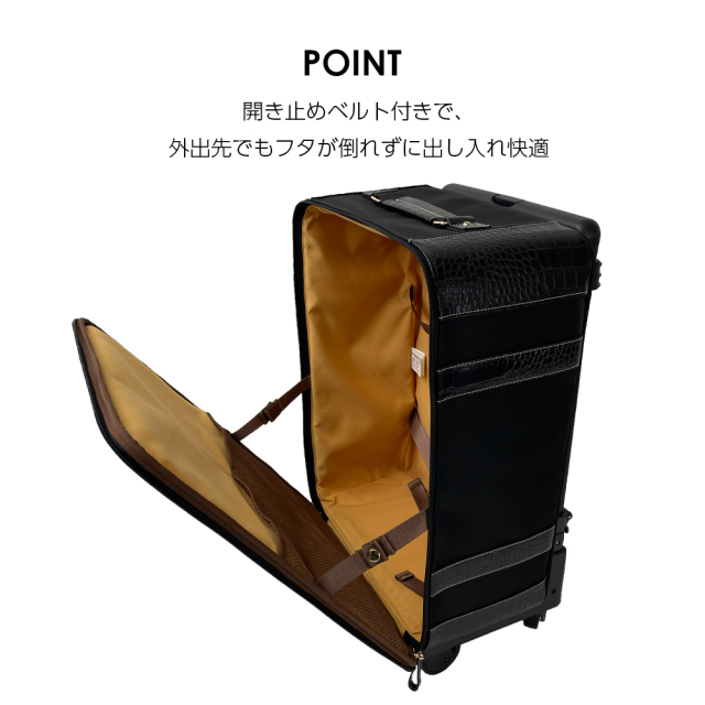 スワニー キャリーバッグ D-659 バニティートラベル L21 ブラック <4輪ストッパー>