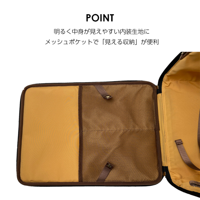 スワニー キャリーバッグ D-659 バニティートラベル L21 ブラック <4輪ストッパー>