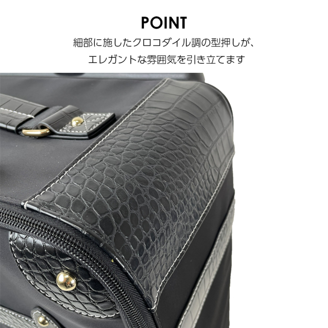 スワニー キャリーバッグ D-659 バニティートラベル L21 ブラック <4輪ストッパー>