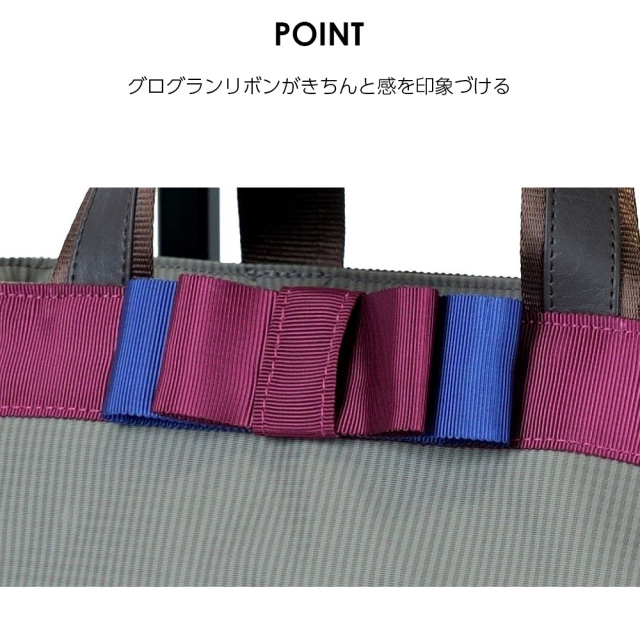 D-675 ルバンド (L21 / M18 /TS18) ブラック / グレージュ / グレー
