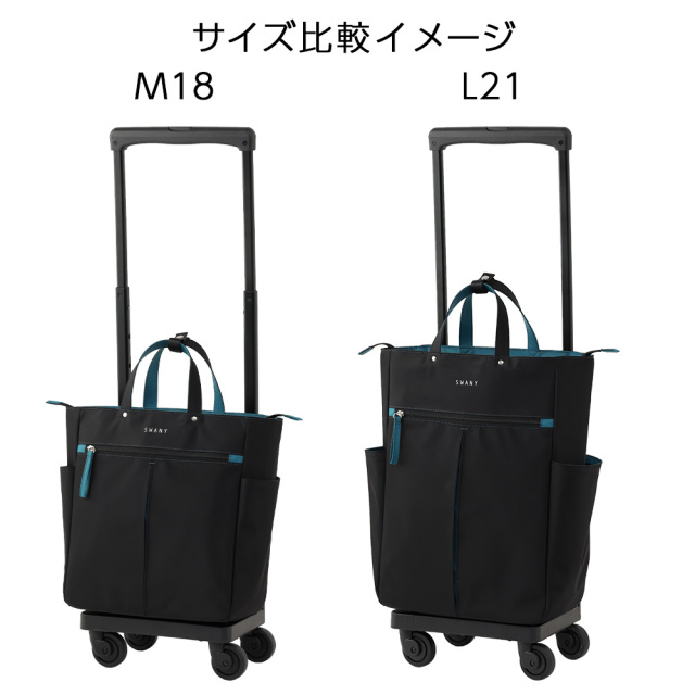 D-685 グイ (L21 / M18) ブラック / ベージュ <低振動・低騒音の
