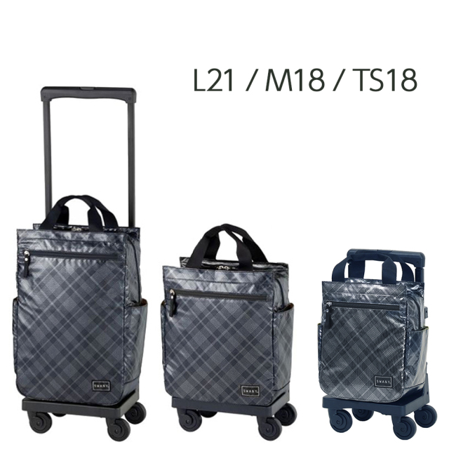 D-693 / D-578 タルタン 　L21 / M18 / TS18 シルバーチェック  <T2キャスター・4輪ストッパー付>