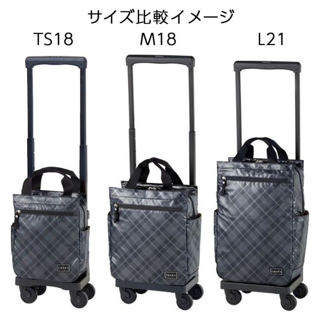D-693 / D-578 タルタンIV L21 / M18 / TS18 シルバーチェック <低振動