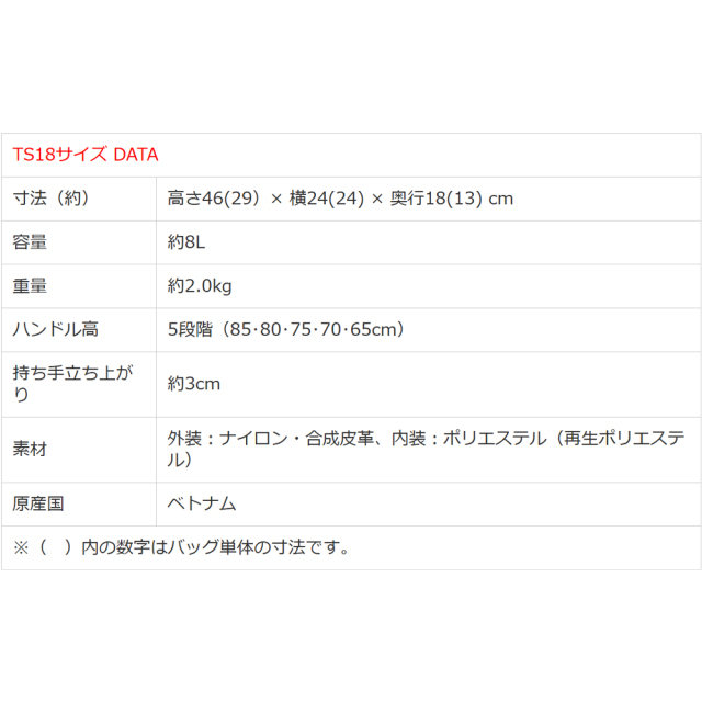 D-693 / D-578 タルタンIV L21 / M18 / TS18 シルバーチェック <低振動