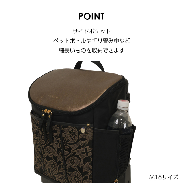 スワニー キャリーバッグ D-694 KIRYU M18 / TS18 ネイビー / ゴールド <4輪ストッパー・T2キャスター付>