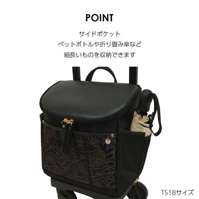 スワニー キャリーバッグ D-694 KIRYU M18 / TS18 ネイビー / ゴールド <4輪ストッパー・T2キャスター付>