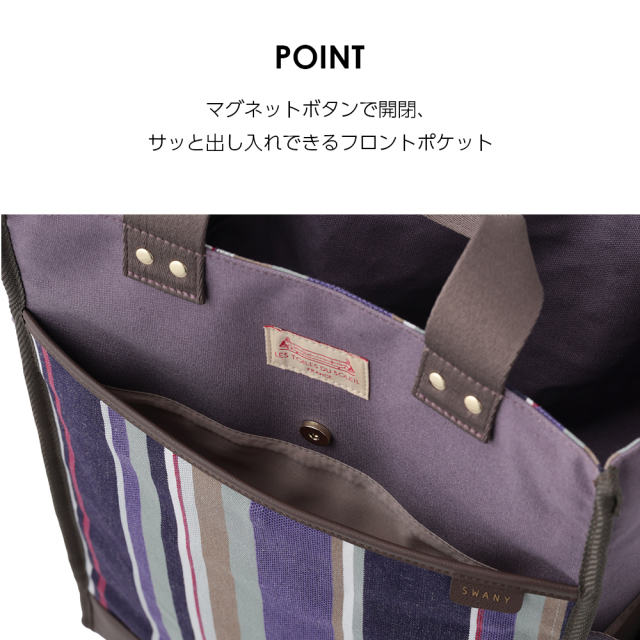 スワニー キャリーバッグ D-695 レ・トワール・デュ・ソレイユ　L21 ラベンダー / グレー <4輪ストッパー・T2キャスター付>
