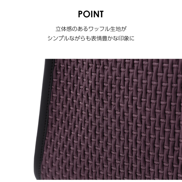 D-703 プーフォワッフル M21 / TS18 ブラック / パープル <T2キャスター・4輪ストッパー付>