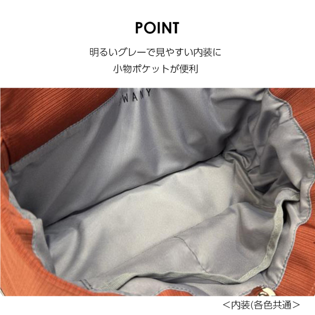 A-705 KANTOU Square tote M 灰 / 浅紫 / 紅絹