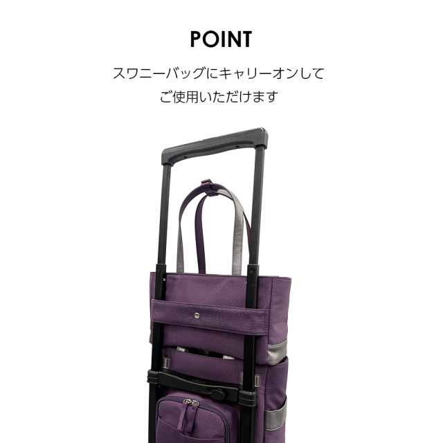 A-705 KANTOU Square tote M 灰 / 浅紫 / 紅絹