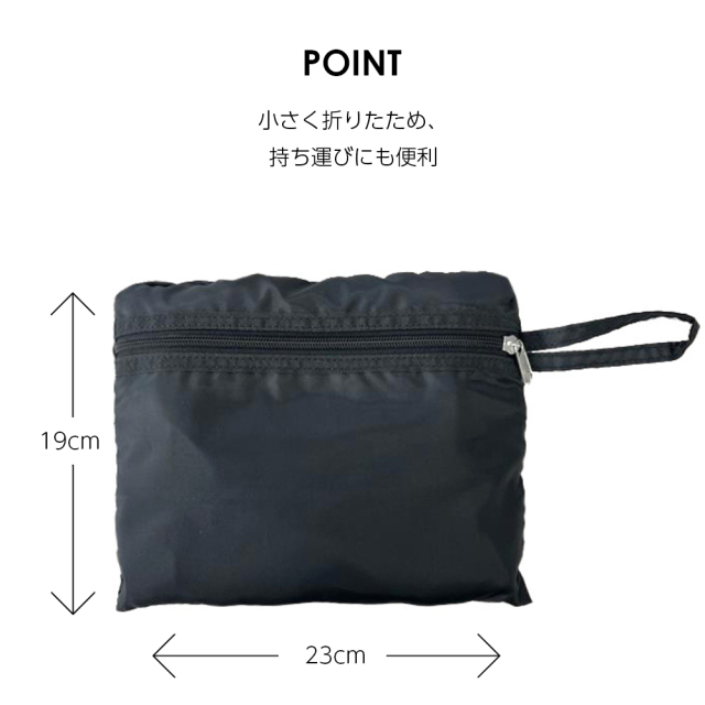 A-706 ハンドルサック スワニー公式オンラインショップ