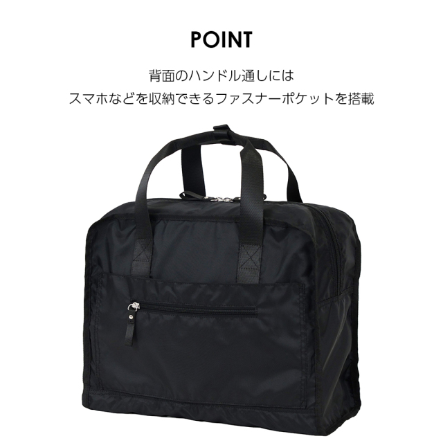 A-706 ハンドルサック スワニー公式オンラインショップ