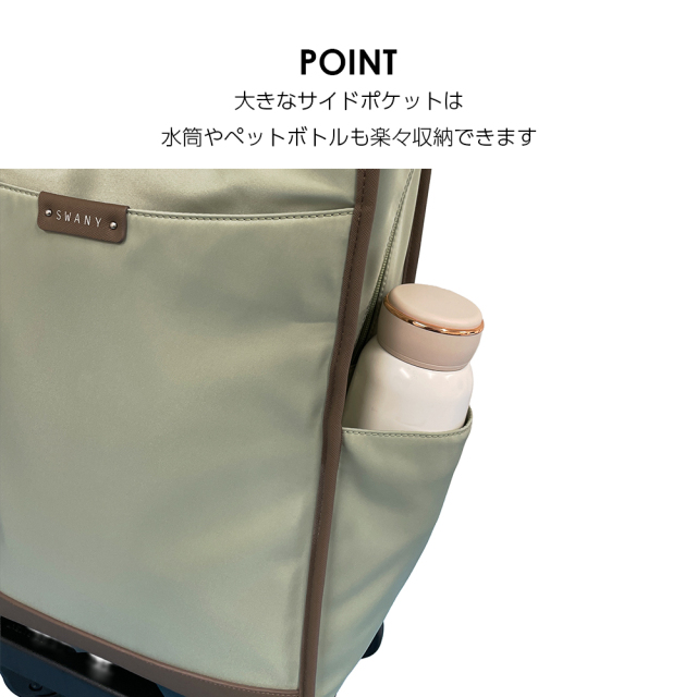 D-707 ベール L21 セージ / チャコールグレー <T2キャスター・4輪ストッパー付>