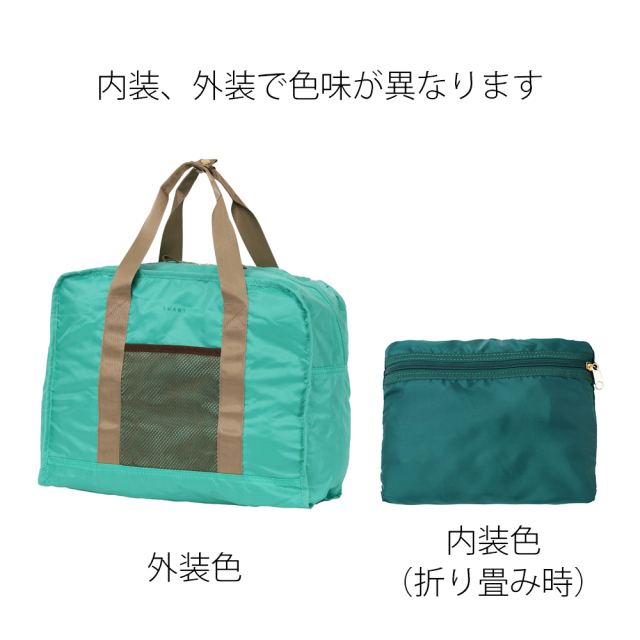 おかかえバッグ　内布限定色ブルーグリーン？ おかかえバッグ」ブラック「okakaebag」soutiencollar（ステンカラー