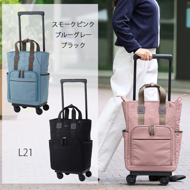スワニー公式オンラインショップ