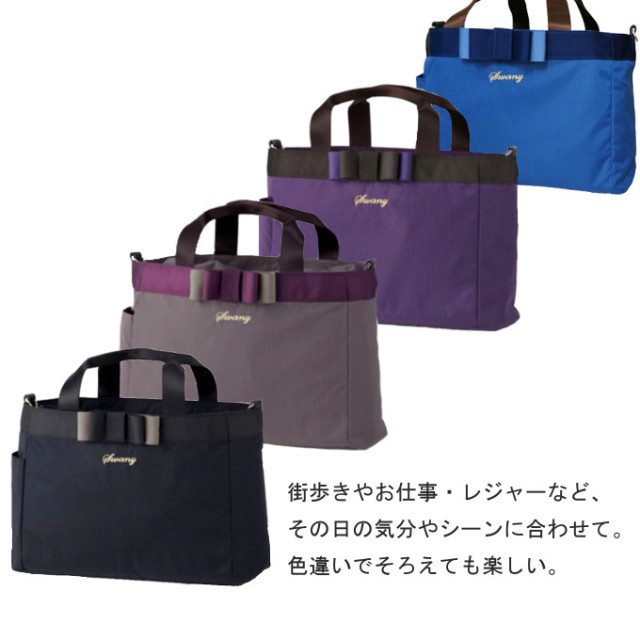 A-378 ルバンドサブバッグ (M) ブルー| キャリーバッグは信頼のスワニー 