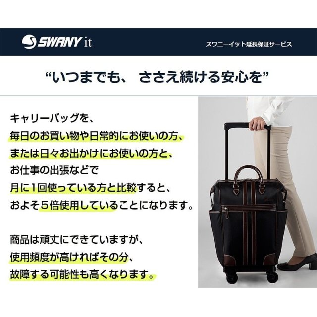 swany-shop_i00001_1.jpg?t=