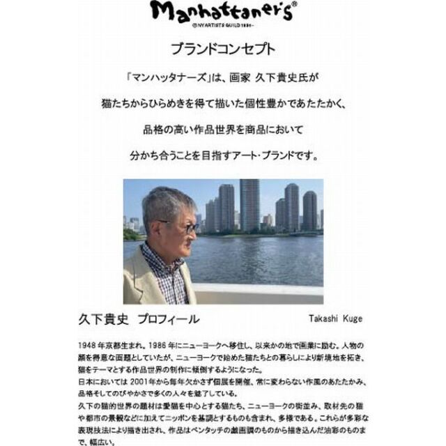 D-627 マンハッタナーズ (M18) ブラック <T2キャスター・4輪