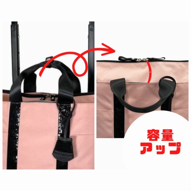 D-571 ルーミィ (M18) ピンクベージュ <T2キャスター・4輪ストッパー付