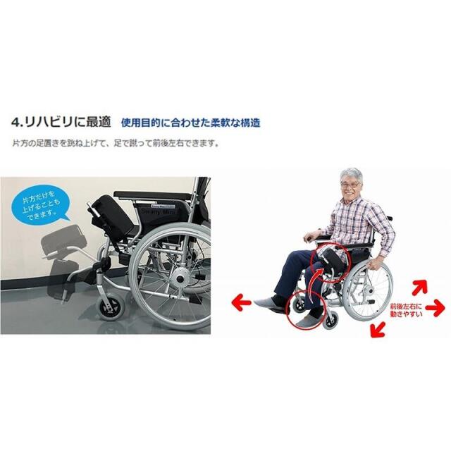 ジモティ来店特価！！】SWANY MINI 車椅子 ブルー J-1115