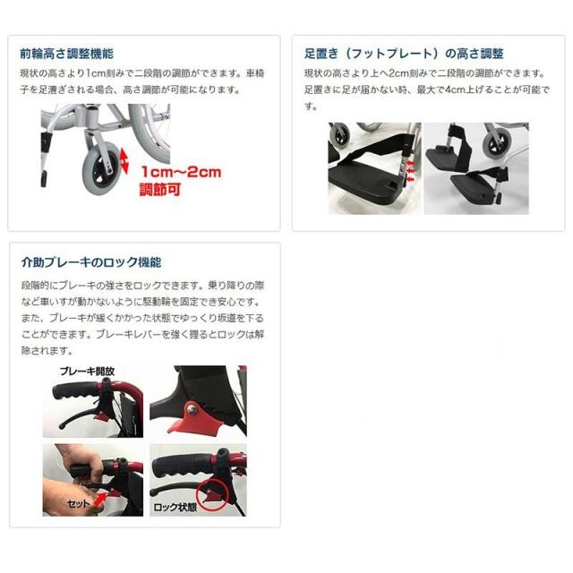 ジモティ来店特価！！】SWANY MINI 車椅子 ブルー J-1115