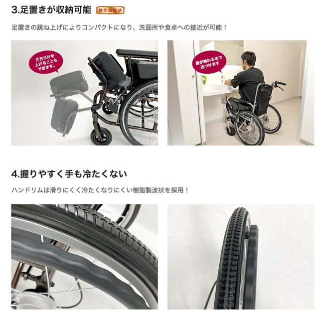 【超美品】スワニー・ミニ　レッド 車椅子 車椅子（自走式）は信頼のスワニー