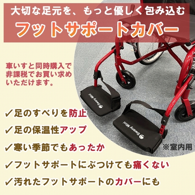 未使用級　SWANY スワニー　B-327 フルーア　ブラック　ストッパー機能 a2company_sw-a607-br